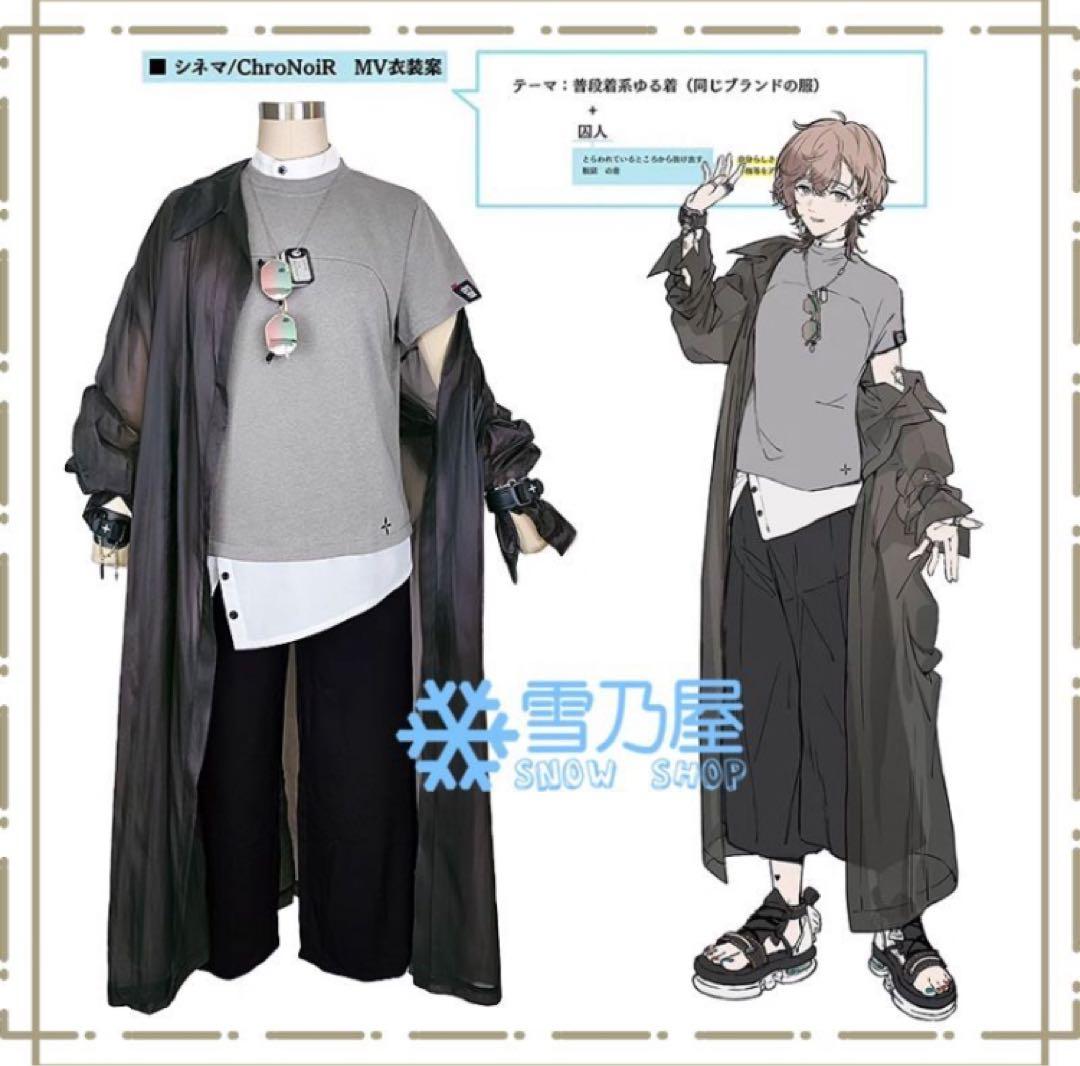 にじさんじ 叶 シネマ コスプレ 衣装 - メルカリ