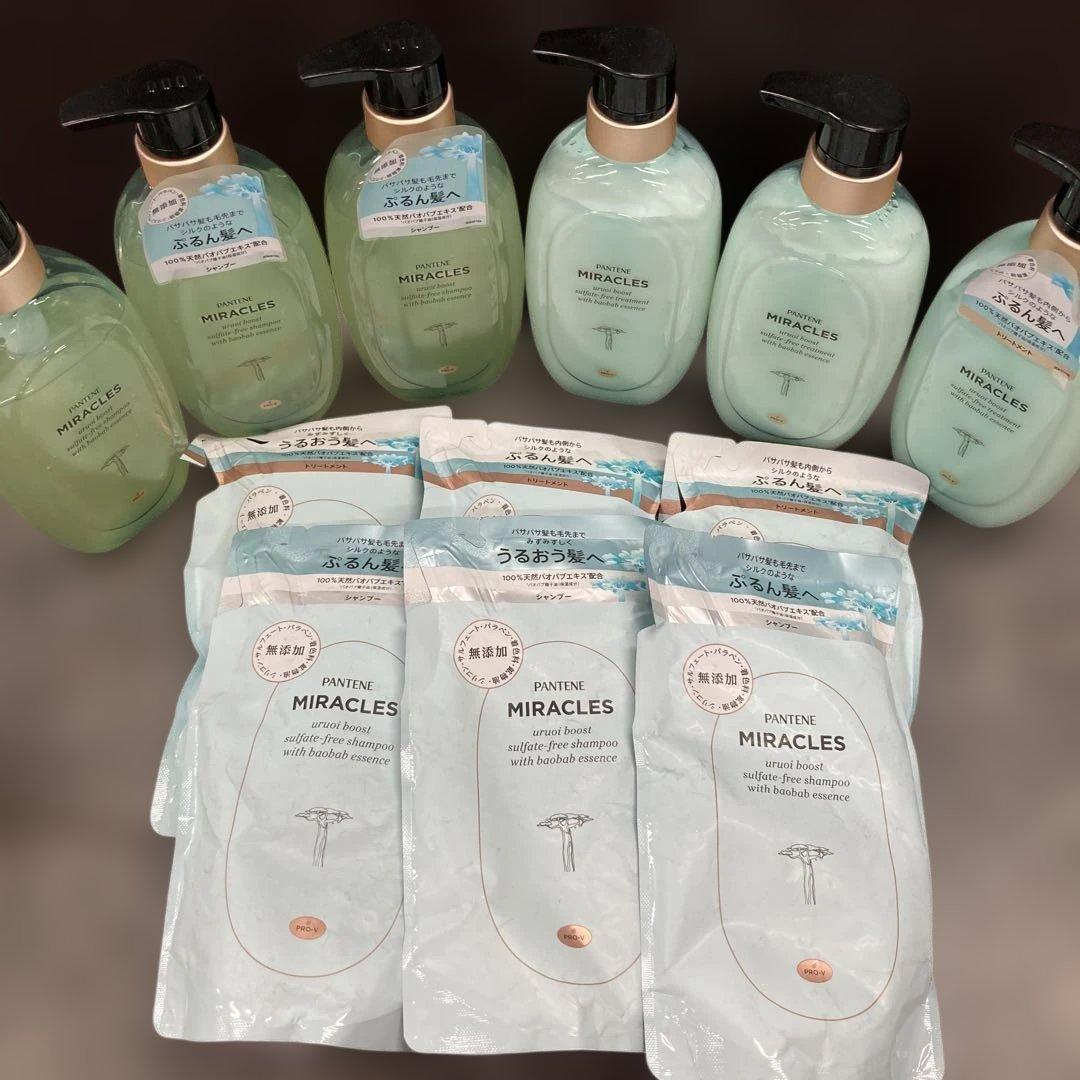 パンテーンミラクルズ　シャンプー　トリートメント