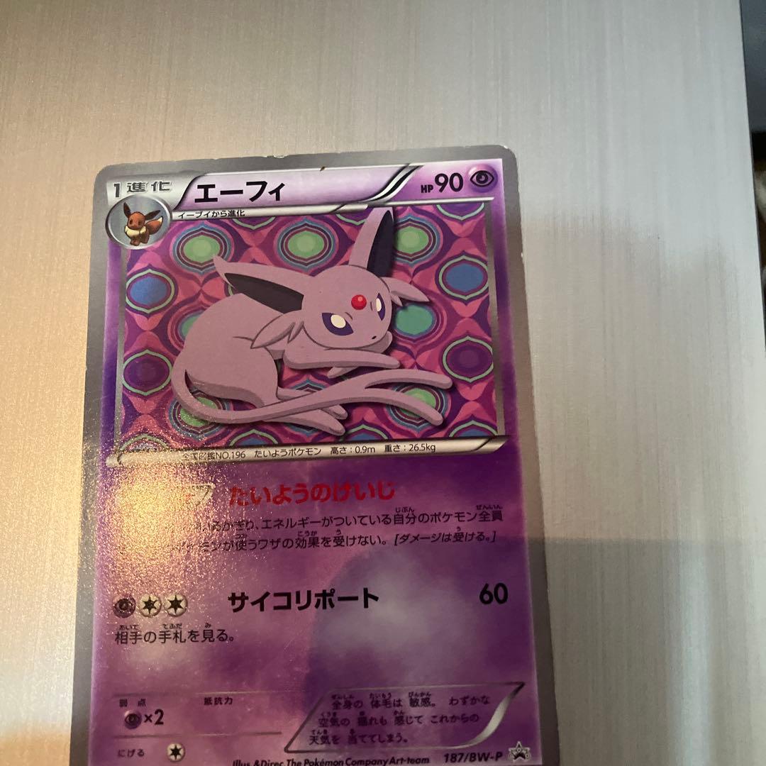 エーフィ 187/bw-p プロモ