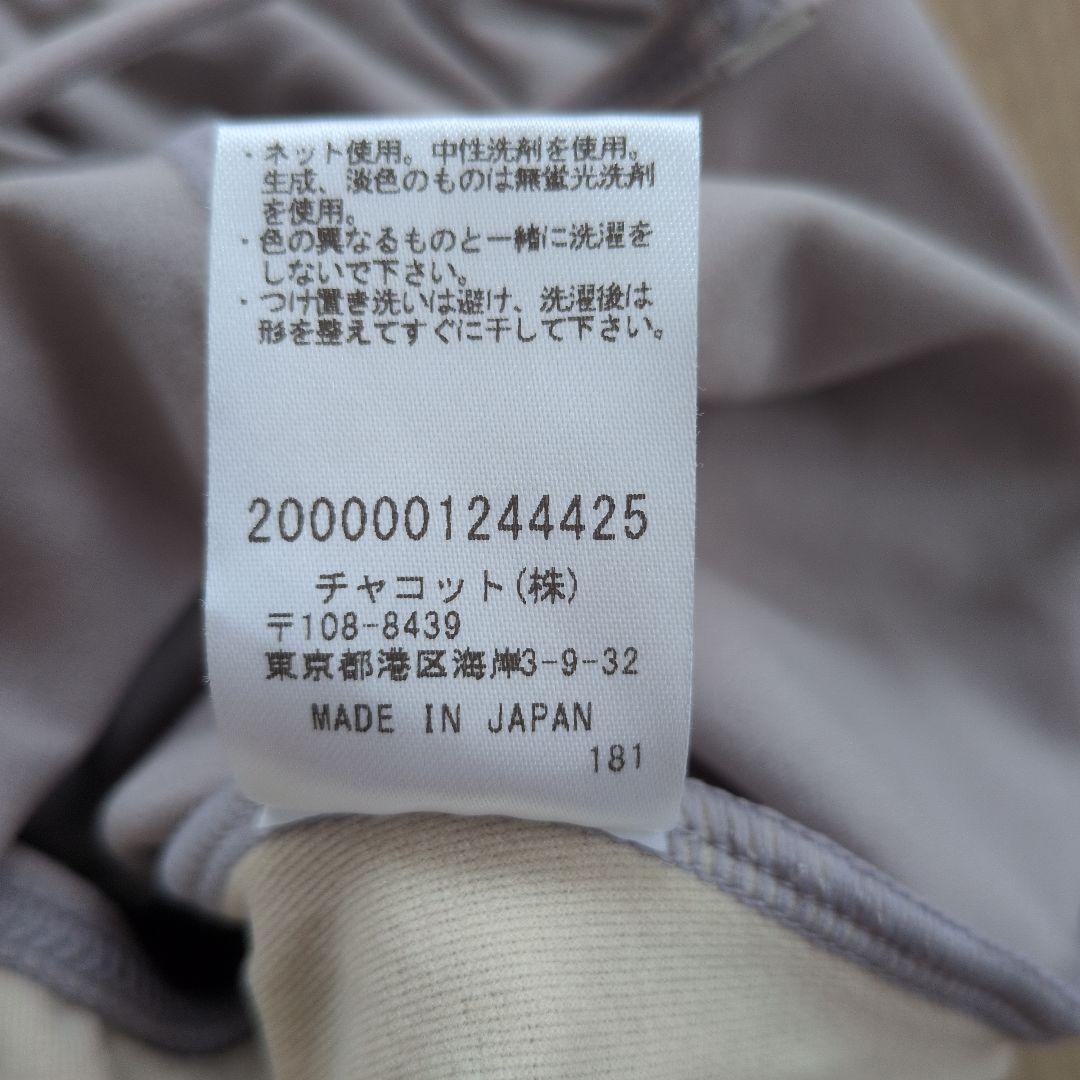 チャコット レオタード 150 - メルカリ