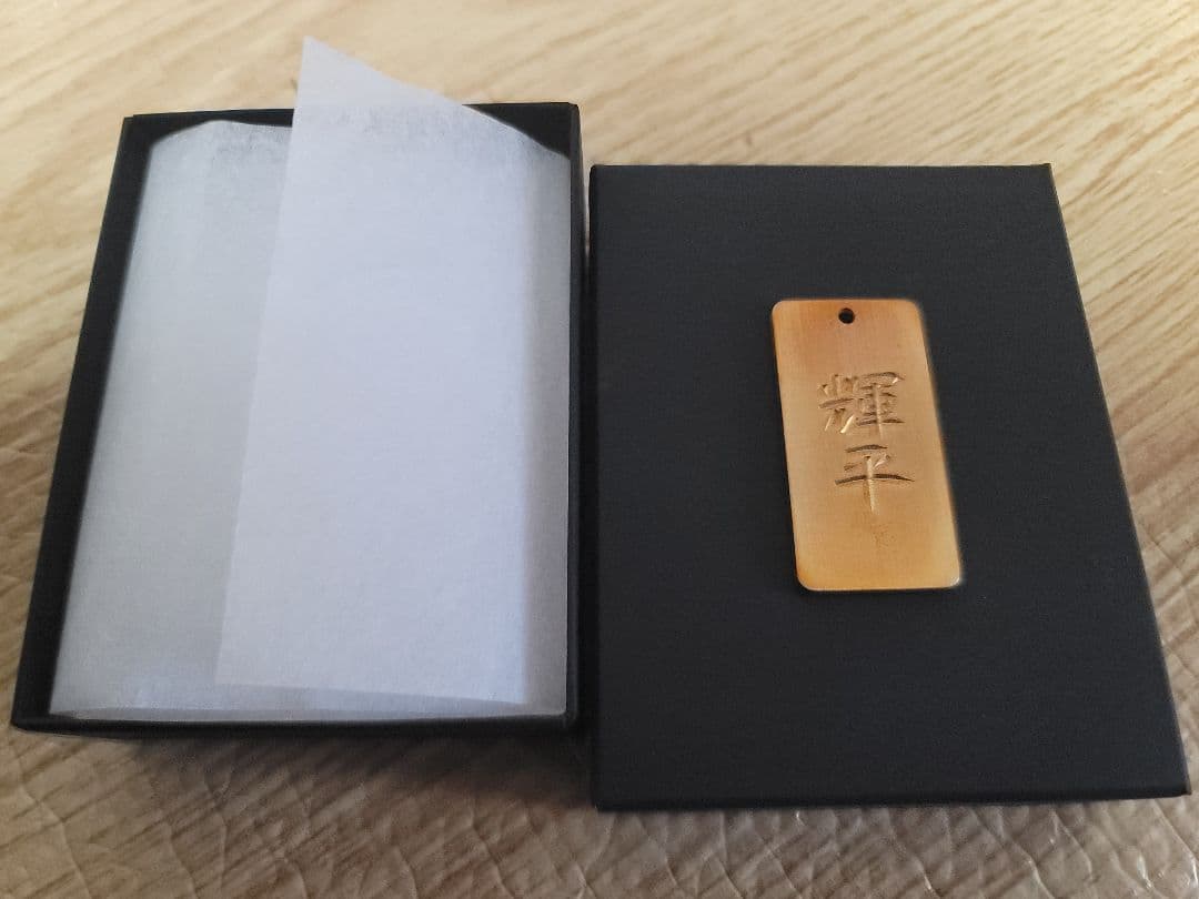 激レア　MRG MR-G 　重力丸　燦　MRG-B2000JS-1AJR