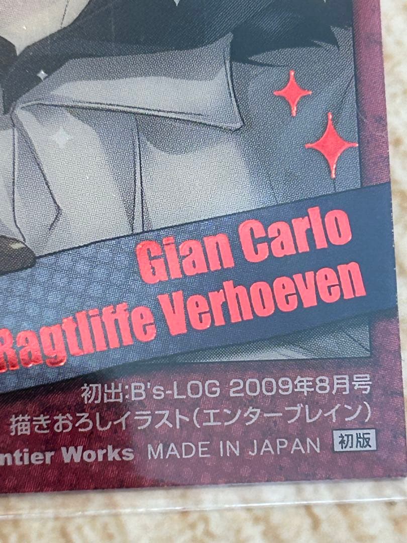 ラッキードッグ1 トレーディングカード 初版 非売品 まとめセット 100