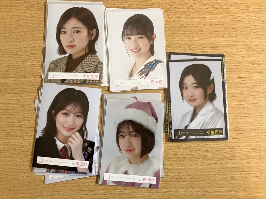 櫻坂46 生写真　小島5コンプ