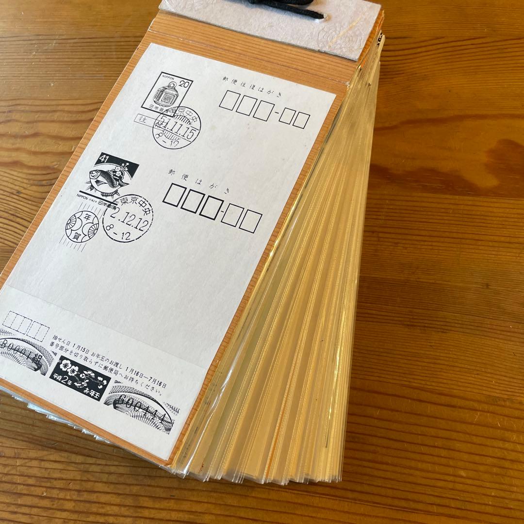 【並び数字】(昭和51年-平成2年)記念消印　切手　ハガキ