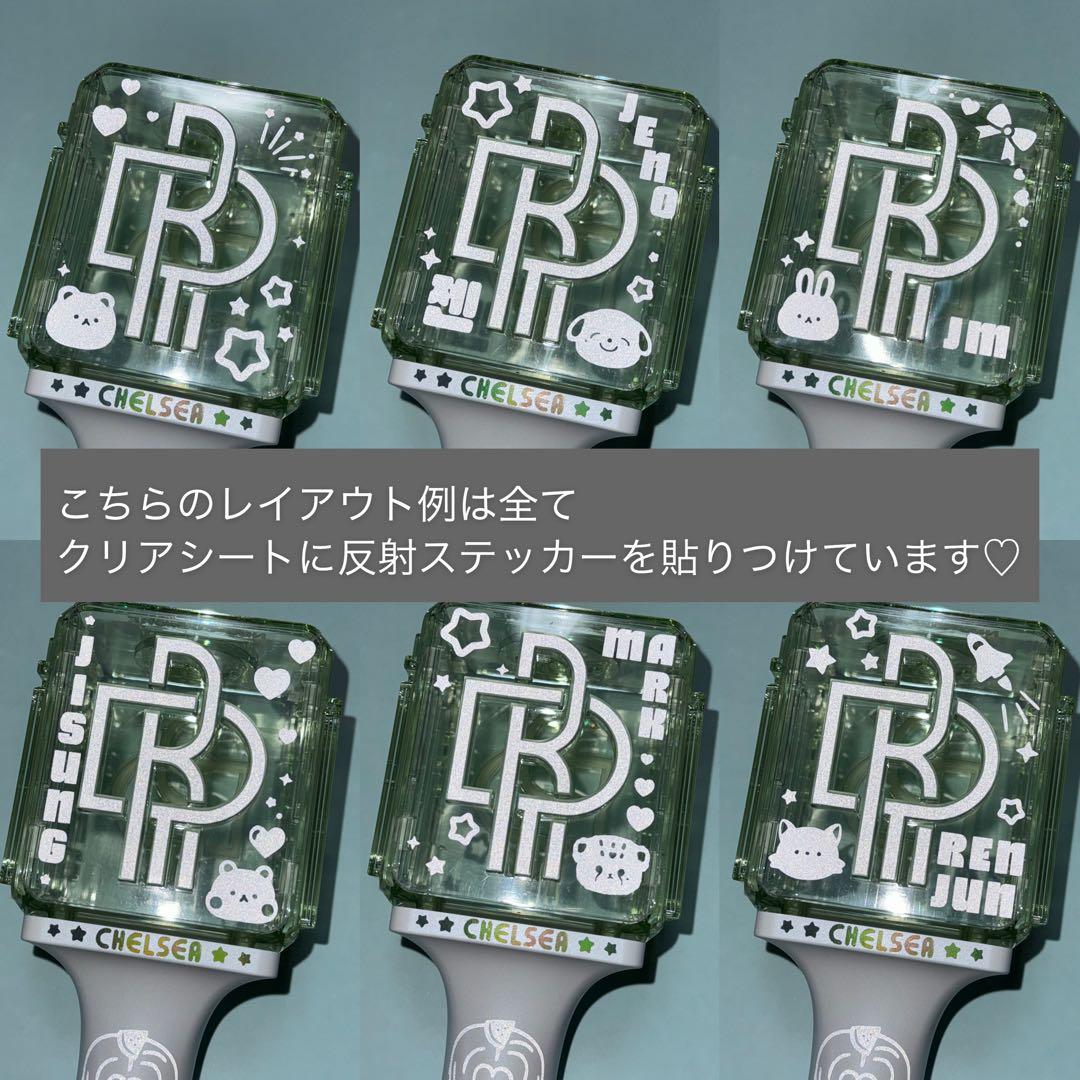 ジェノクリアシート付 カスタム NCT dreamペンライトステッカー 草鈍器