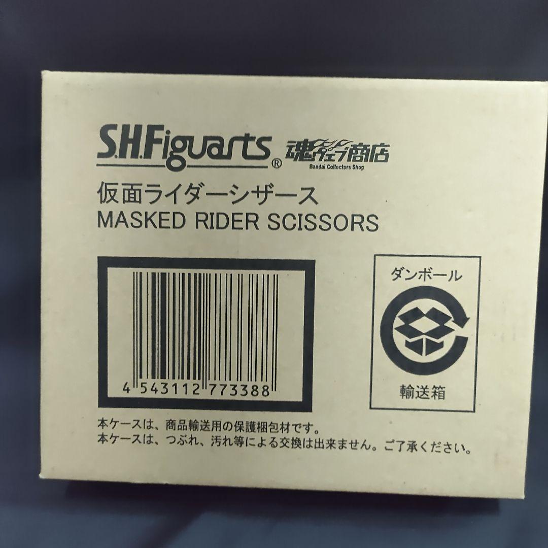 未開封 WEB限定S.H.フィギュアーツ 仮面ライダー シザース - メルカリ