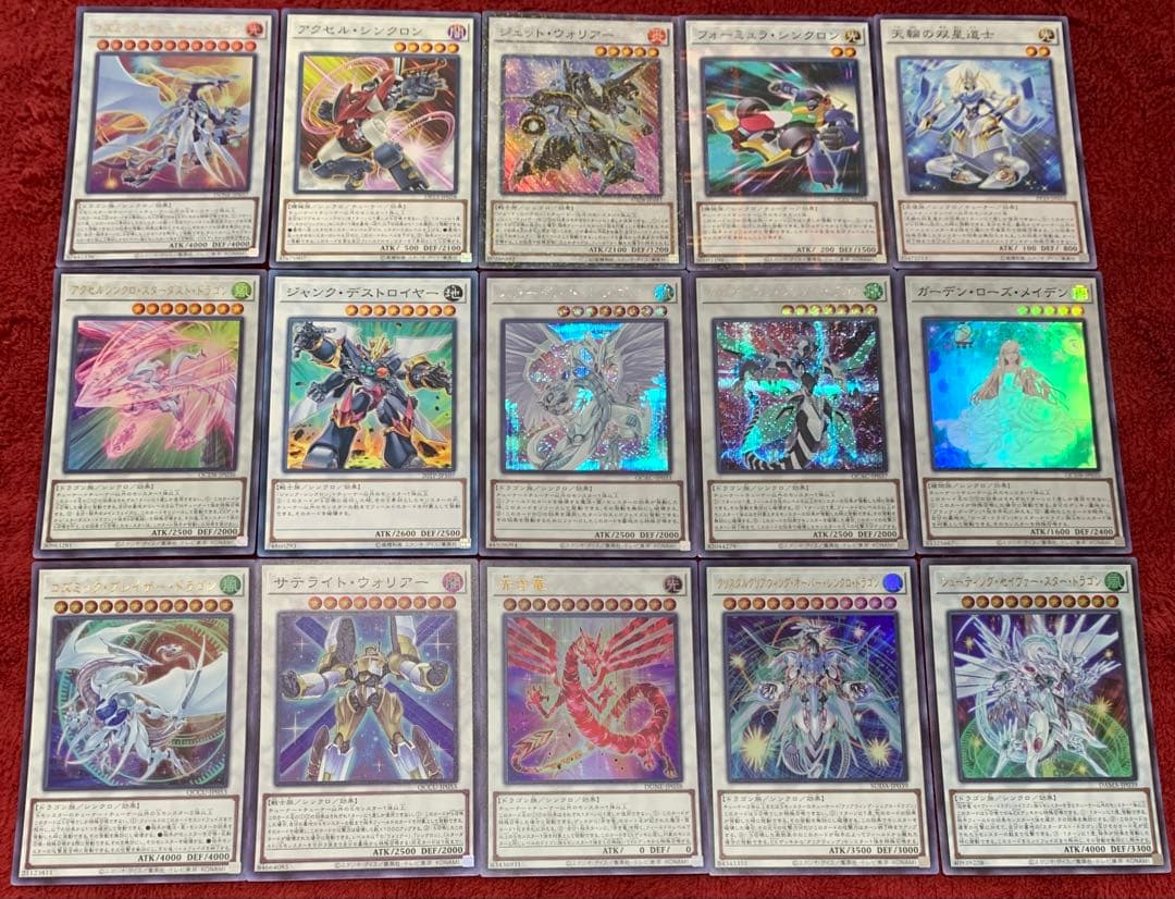 遊戯王 本格構築スターダストデッキ40枚＋E X15枚 - メルカリ