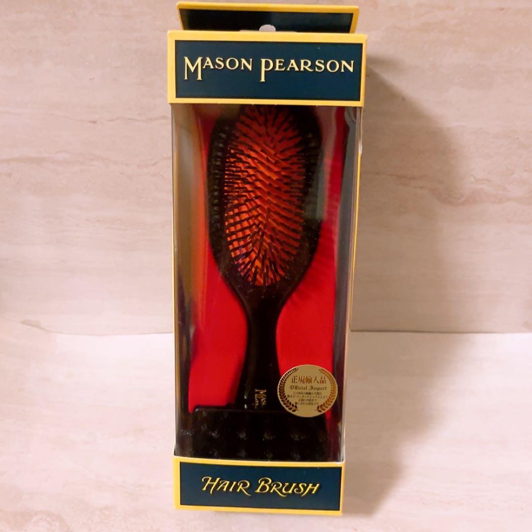 ca☆未使用☆ メイソンピアソン ハンディブリッスル ブラシ