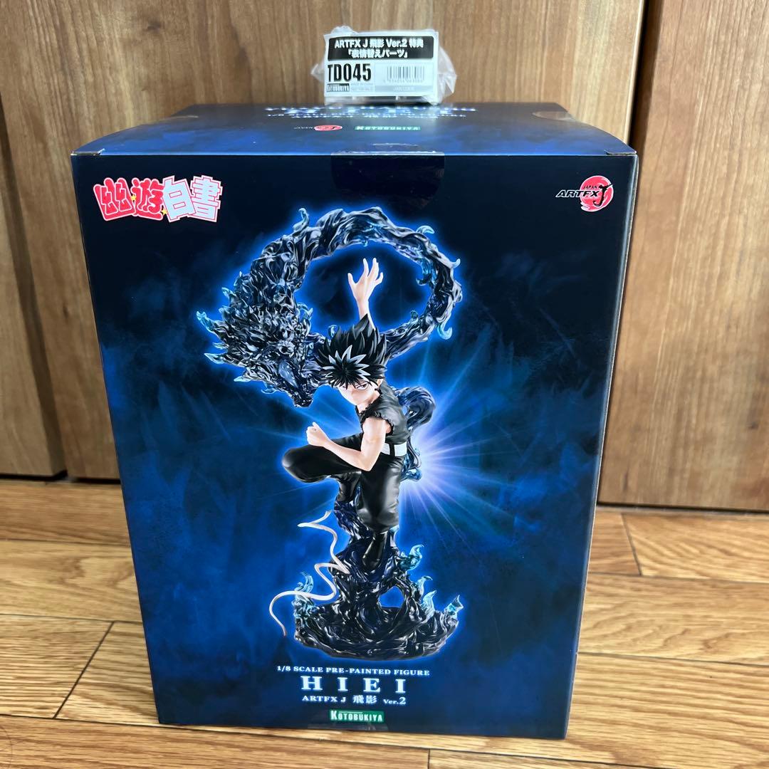 KOTOBUKIYA 幽遊白書　飛影　ARTFX Vor2 限定版特典付き