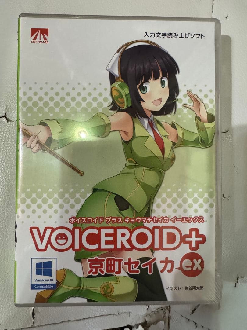 VOICEROIDシリーズ 22冊セット - メルカリ