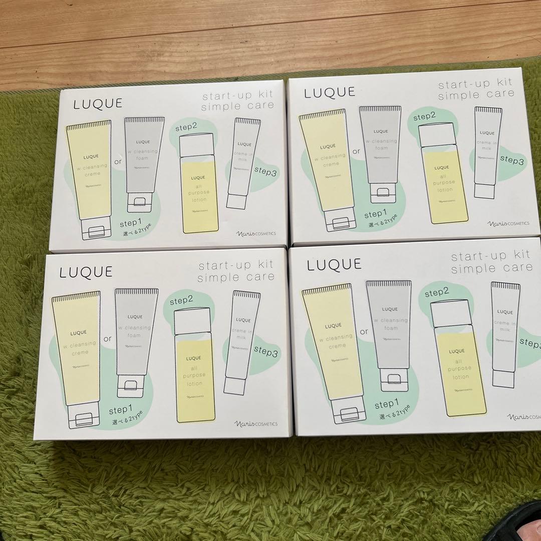 ナリス化粧品LUQUE スタートアップキット Sお試しセット　4個セット