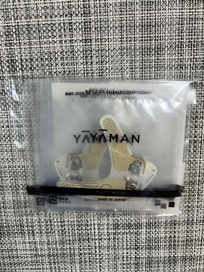 【新品】ヤーマン 《ストレッチフィットシート》目もと 3セット×2袋