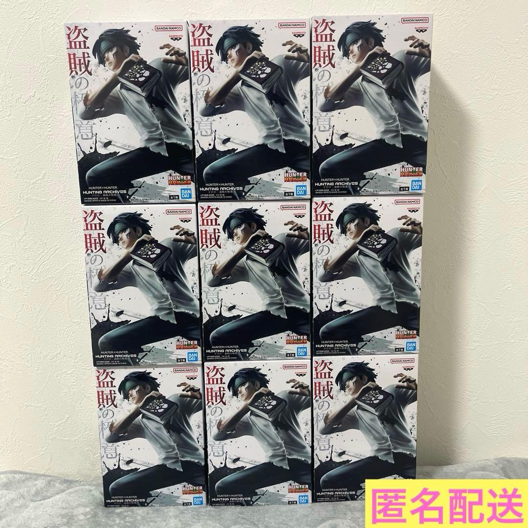 ハンターハンター クロロ 盗賊の極意 フィギュア