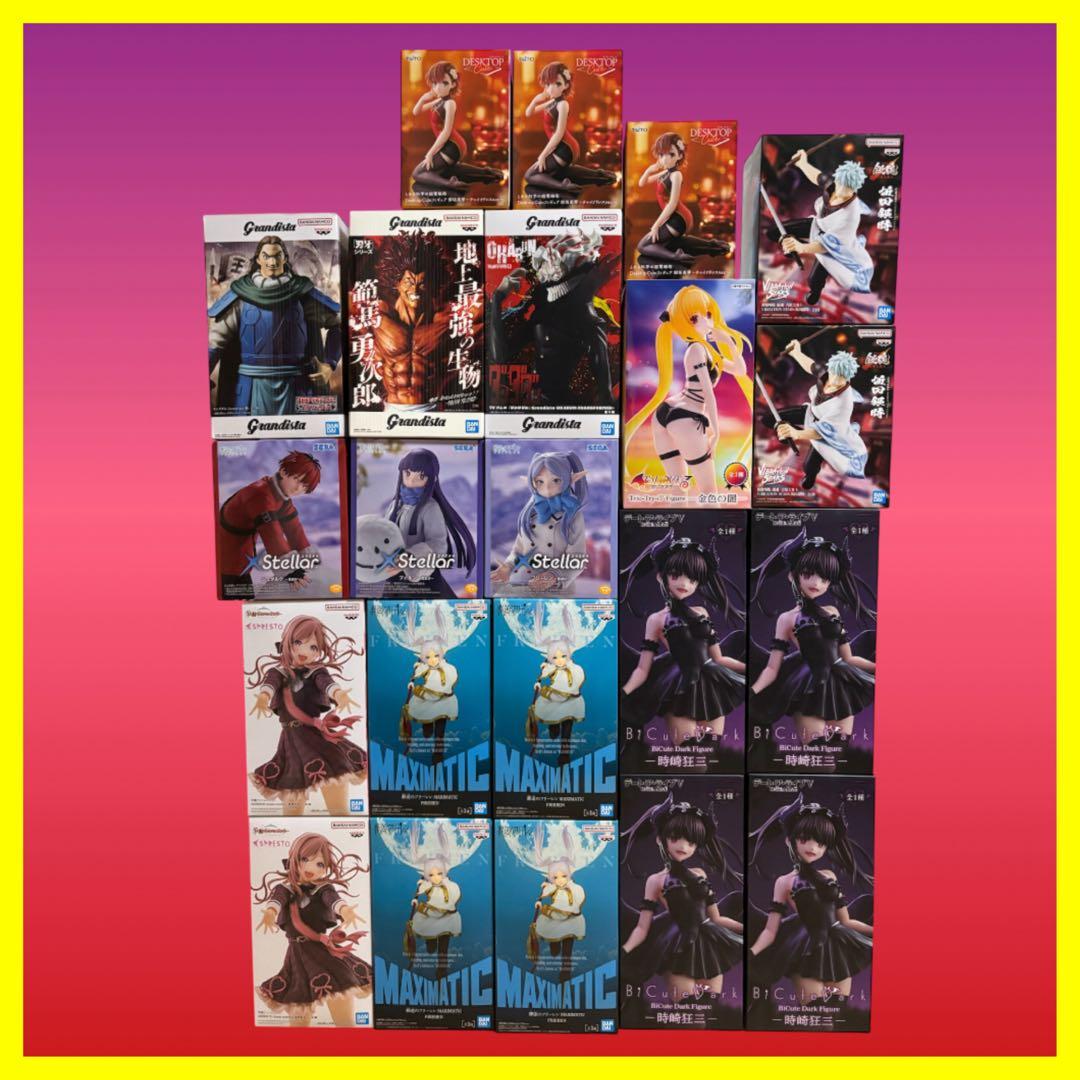 プライズフィギュアセット22点