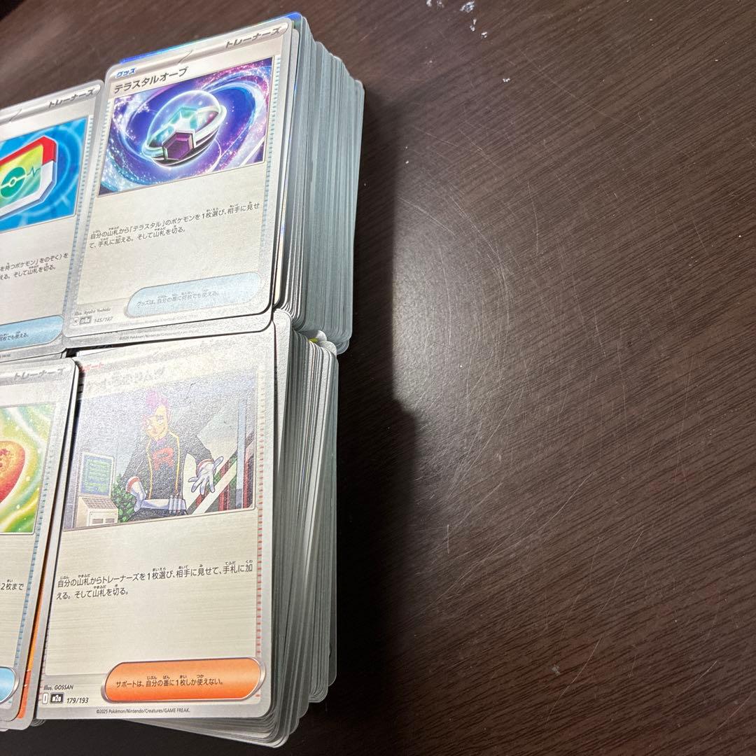 ポケモンカード 引退品 約500枚 - メルカリ