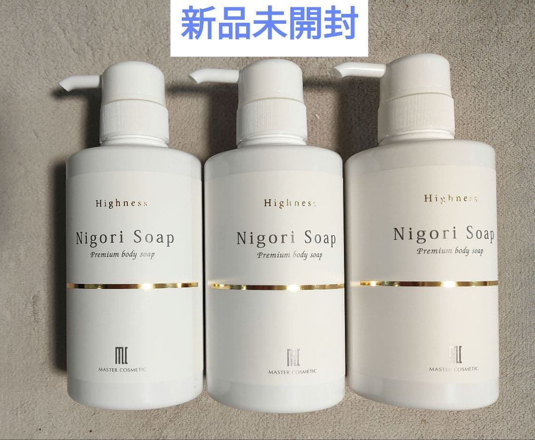 【新品未開封】 ハイネス にごりソープ ボディソープ 3個セット