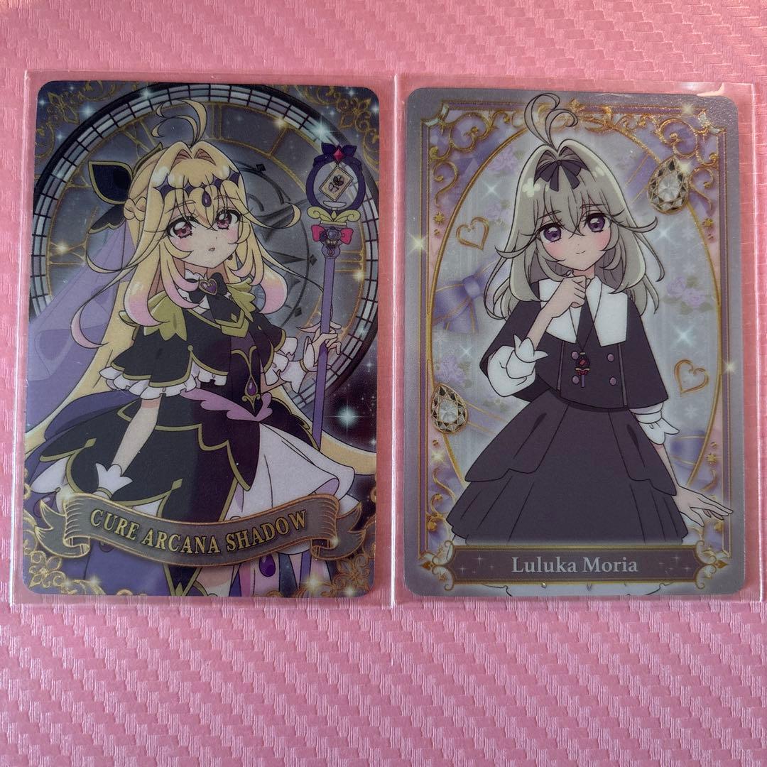 名探偵プリキュア キラキラカードグミ キュアアルカナシャドウ 森亜