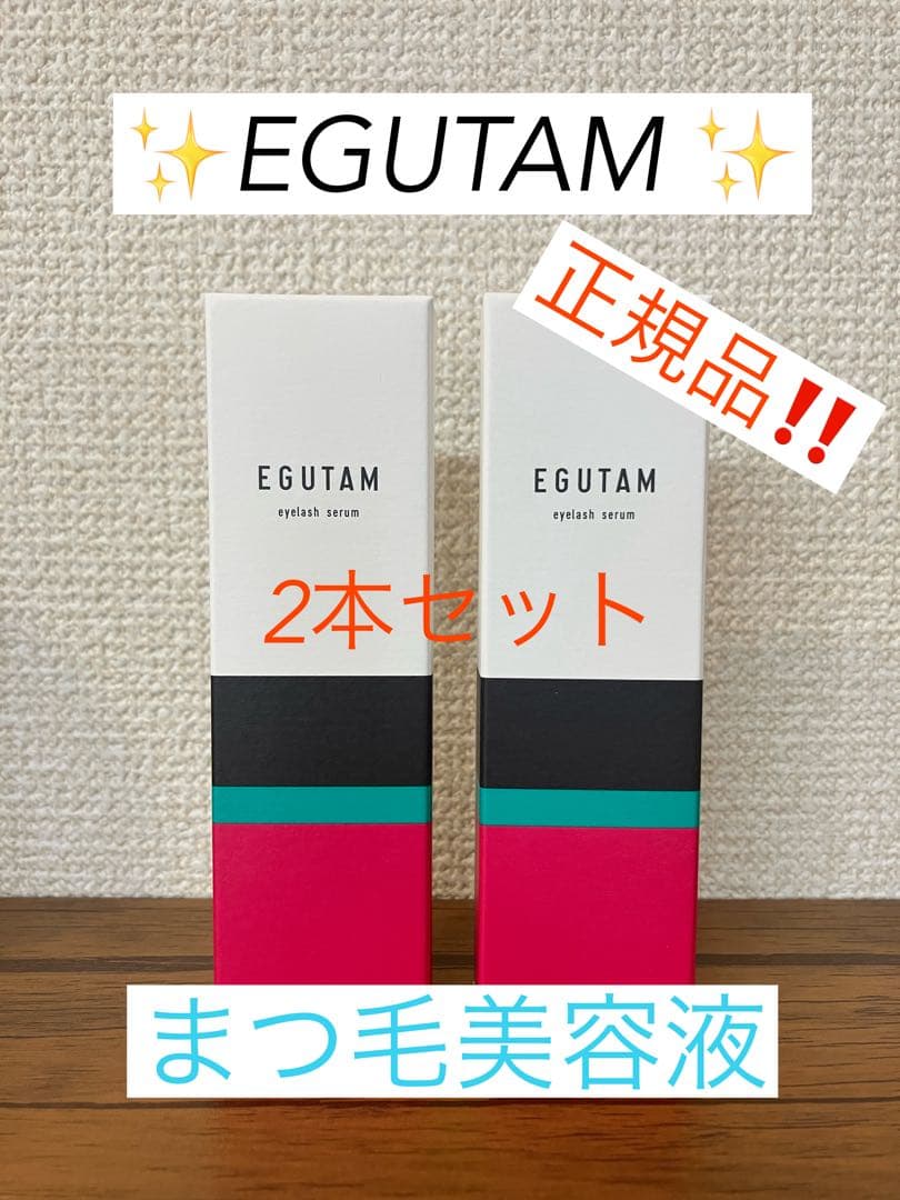 ✨せなページ✨