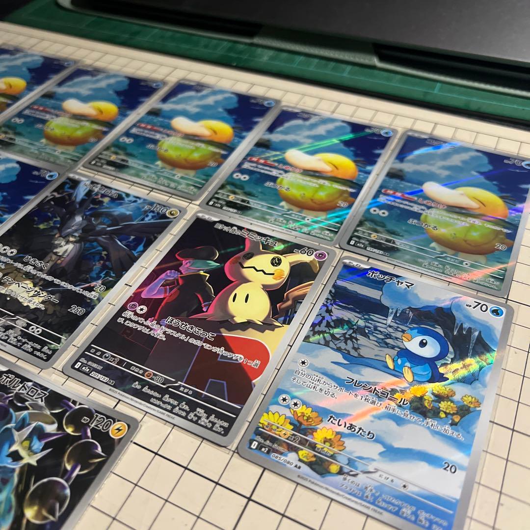 ポケモンカード AR ×12枚 まとめ売り - メルカリ
