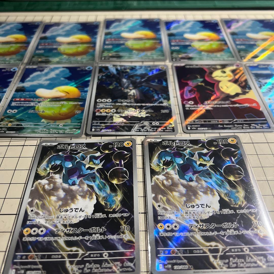 ポケモンカード AR ×12枚 まとめ売り - メルカリ