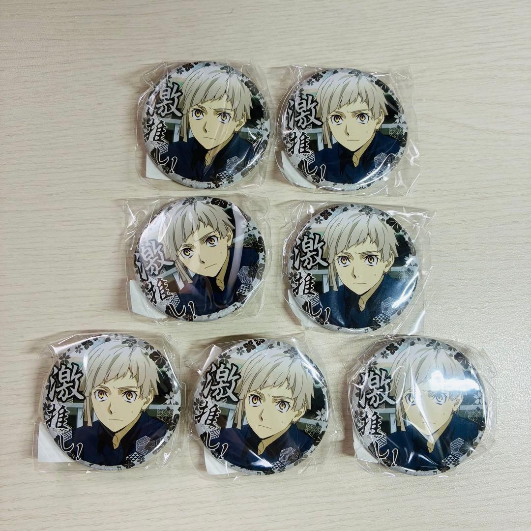 文豪ストレイドッグス 文スト 中島敦 激推し 缶バッジ 7点 - メルカリ