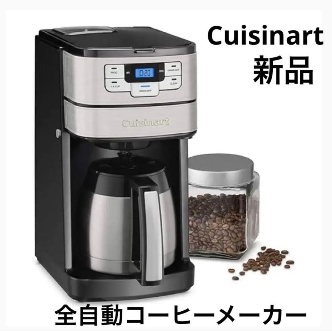 新品　未使用　クイジナート 10カップ コーヒーメーカー DGB-450PCJ 楽天市場】【訳あり・パッケージ不良】クイジナート 10カップ コーヒー