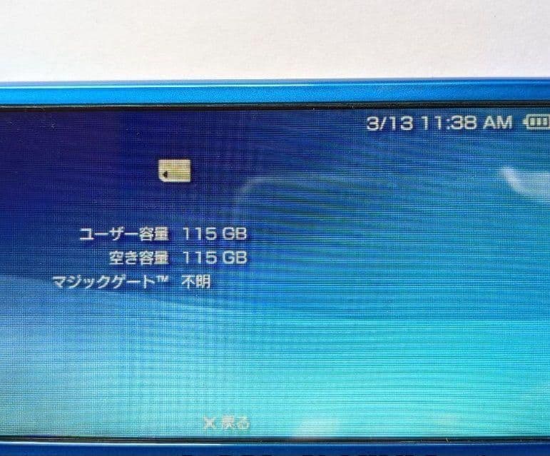 PSP 新品 メモリースティックPROデュオ 128GB - メルカリ