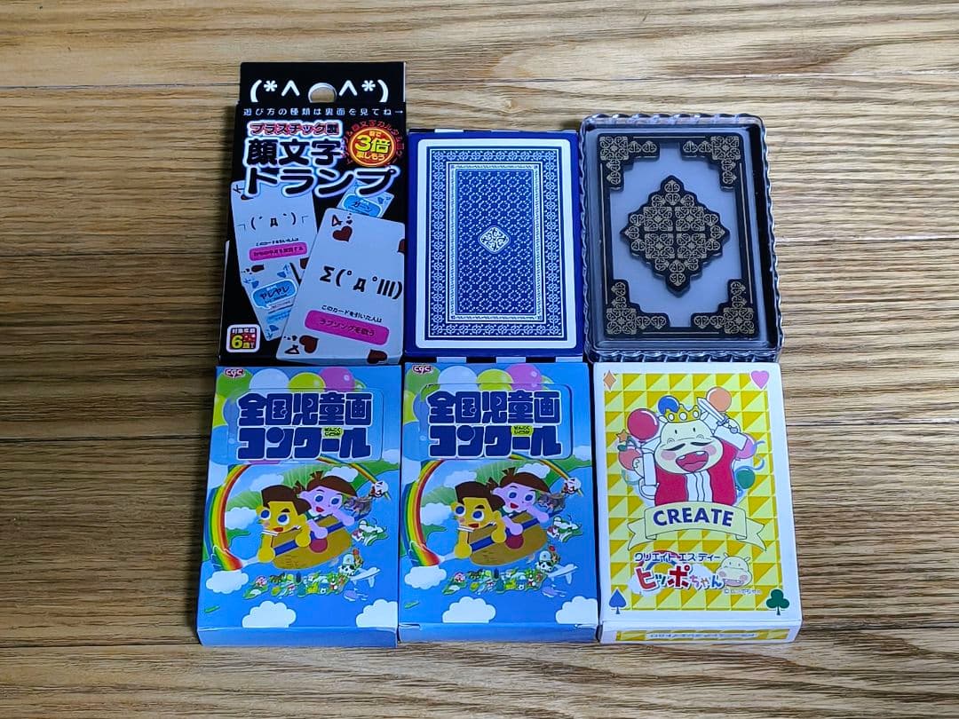 トランプ まとめ売り - メルカリ