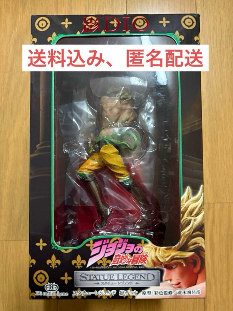 ジョジョの奇妙な冒険 影ディオ（影DIO） スタチューレジェンド フィギュア