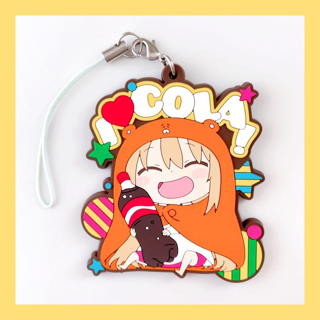 干物妹!うまるちゃん ラバーストラップコレクション - メルカリ