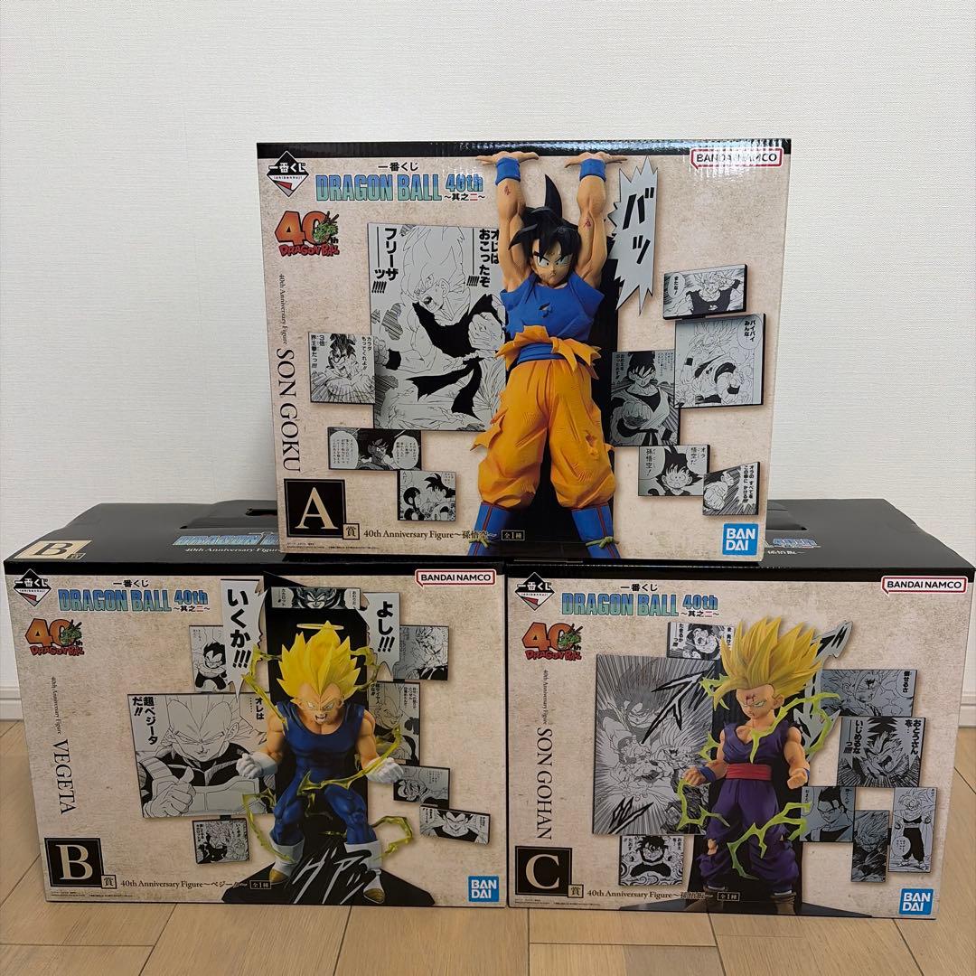 く*ち様 一番くじ ドラゴンボール 40周年記念 A賞、B賞、C賞 セット