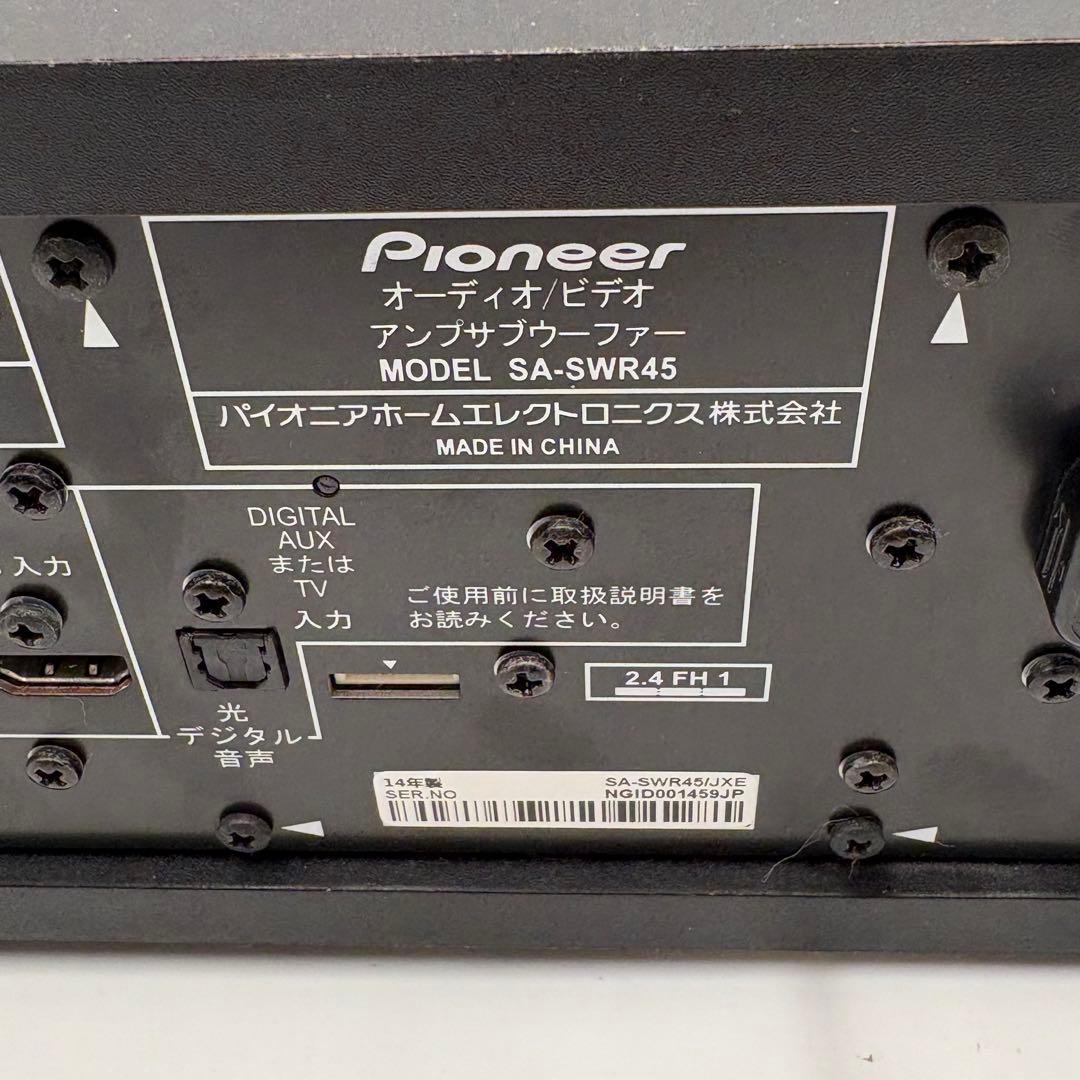 パイオニア Pioneer SA-SWR45 アンプサブウーファー - メルカリ