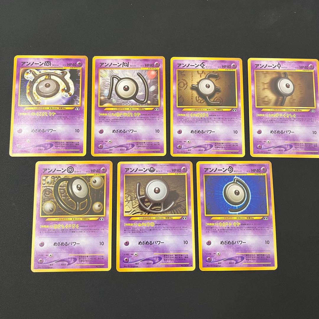 ポケモンカード 旧裏 アンノーン - メルカリ