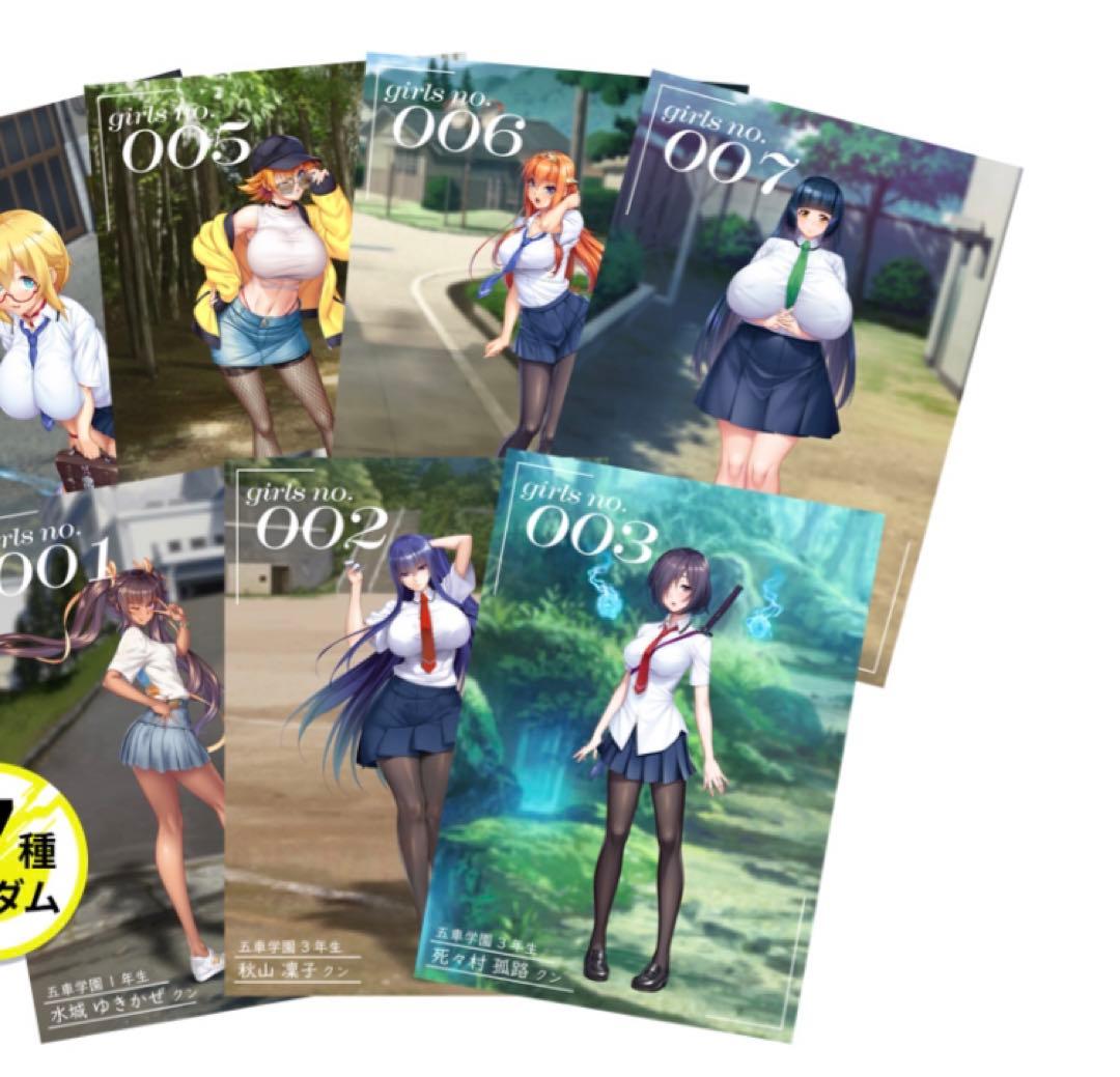 対魔忍RPGX「レンチキュラーカード7種＋稲毛夏　カードホルダー付き」