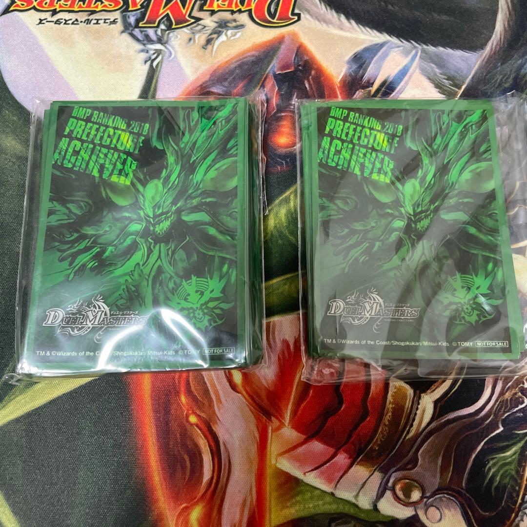 DMPランキング2018 バラギアラ スリーブ