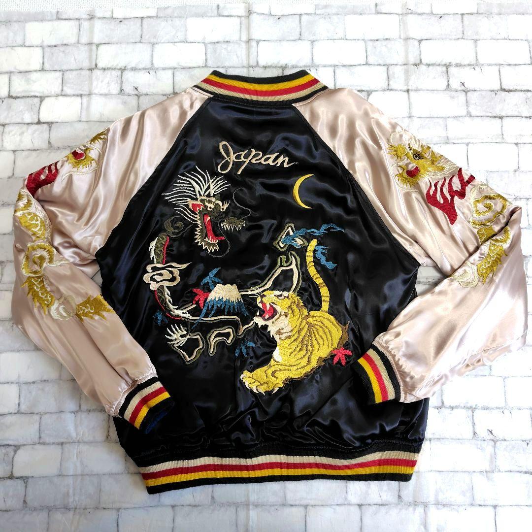 HOUSTON】スカジャン リバーシブル 龍虎 舞妓 ヴィンテージ 希少