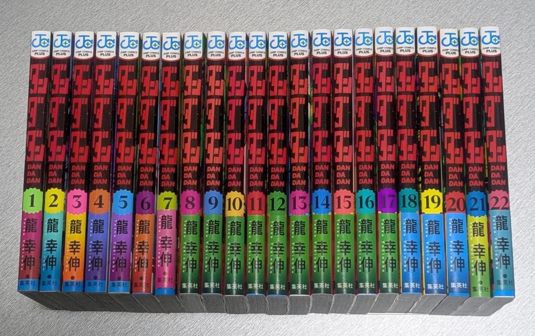 ダンダダン 1～22巻 全巻セット 龍幸伸 全巻セット】 ダンダダン 1巻〜22巻(既刊)/龍幸伸 - メルカリ