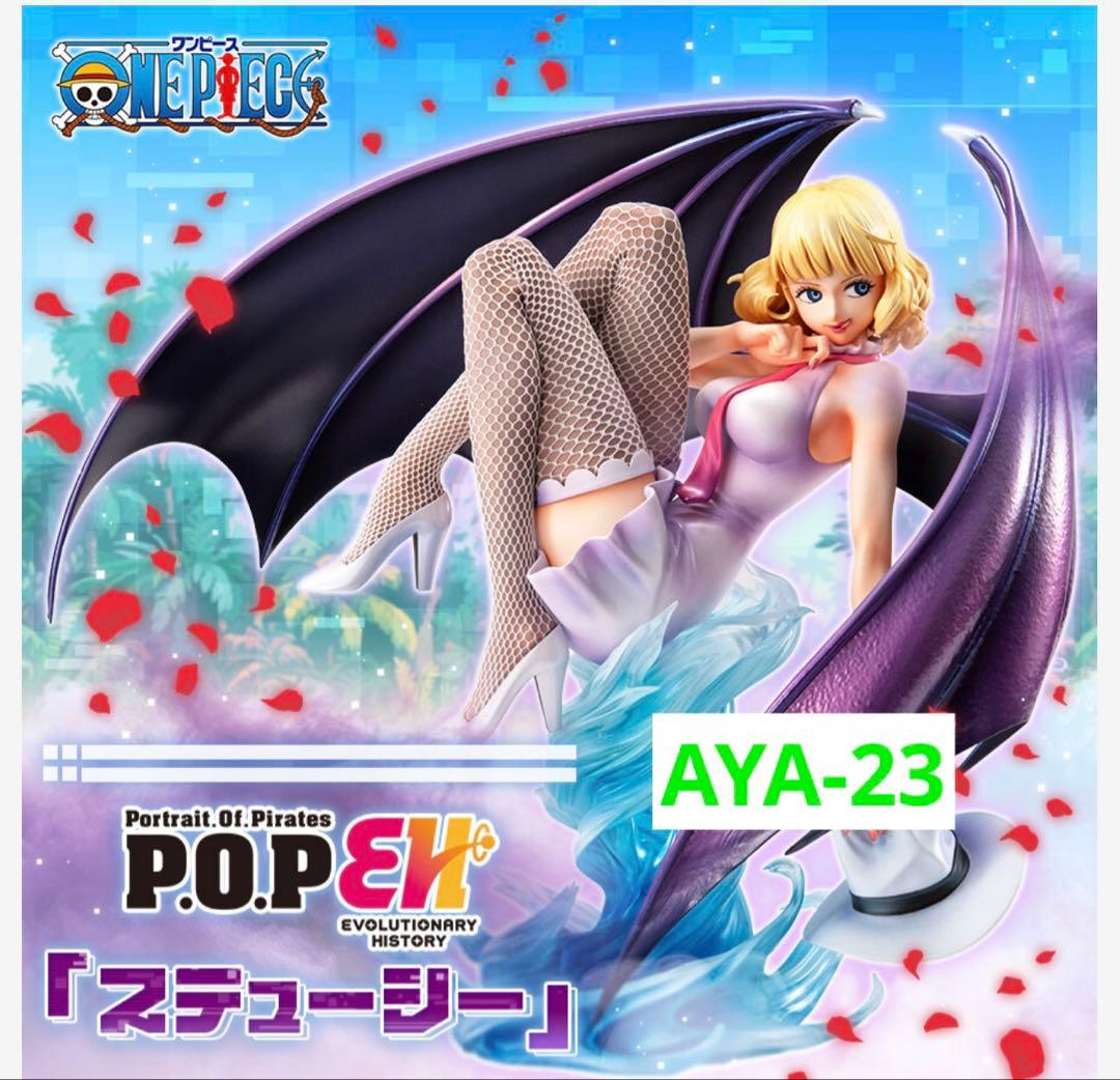 ワンピース “Evolutionary History” 「ステューシー」 Portrait of Pirates One Piece Evolutionary History Stussy - Tokyo