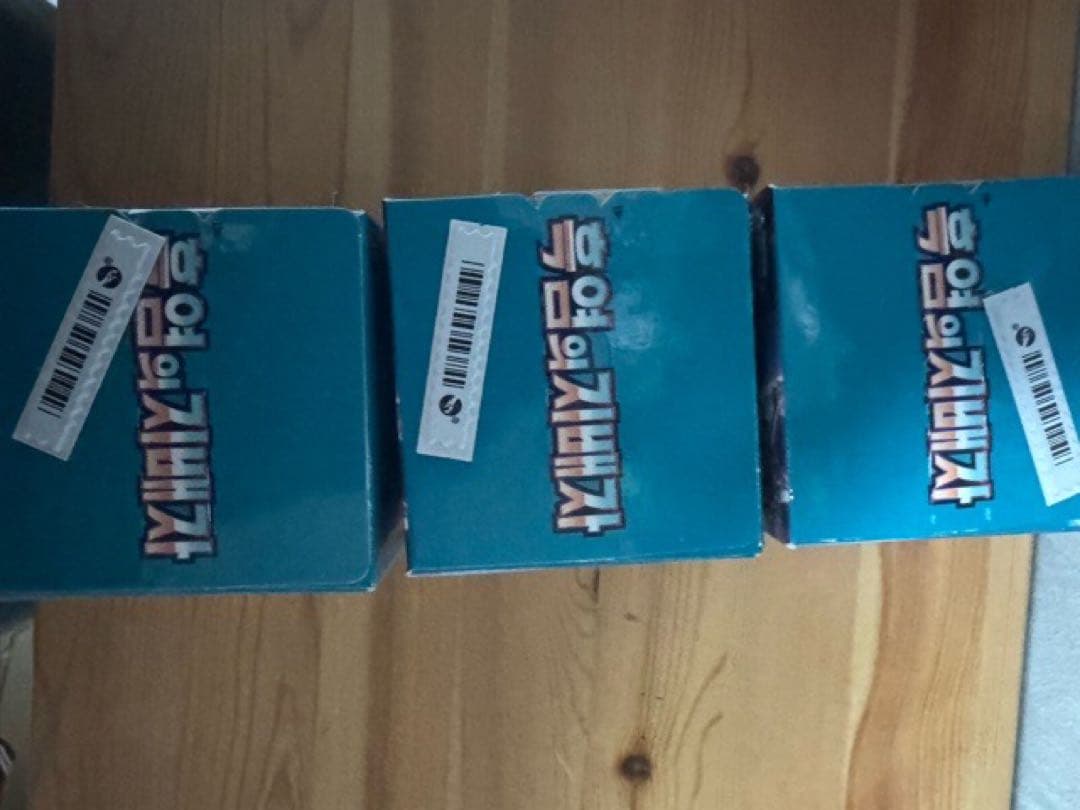 ポケモンカード 新品 3BOX 黒炎の支配者 韓国語 ハングル文字