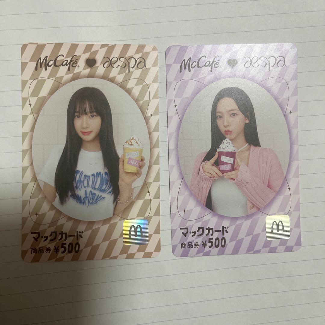 aespa マックカード（使用済み）