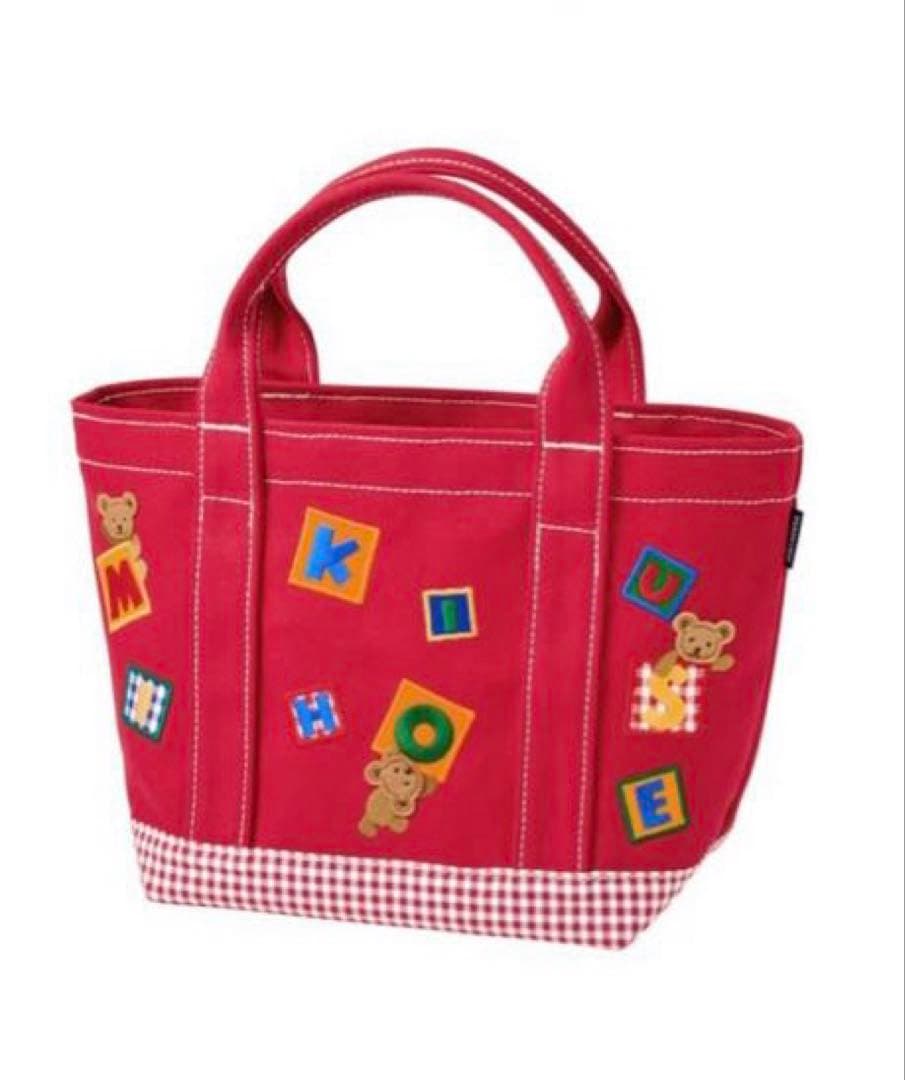 【新品未使用タグ付き】MIKI HOUSE ミキハウスベアトートバッグ レッド