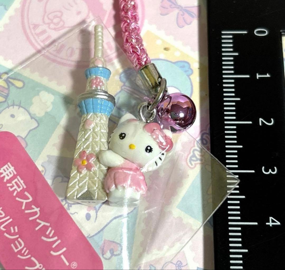 ご当地キティ ハローキティ 根付けストラップ 東京スカイツリー限定