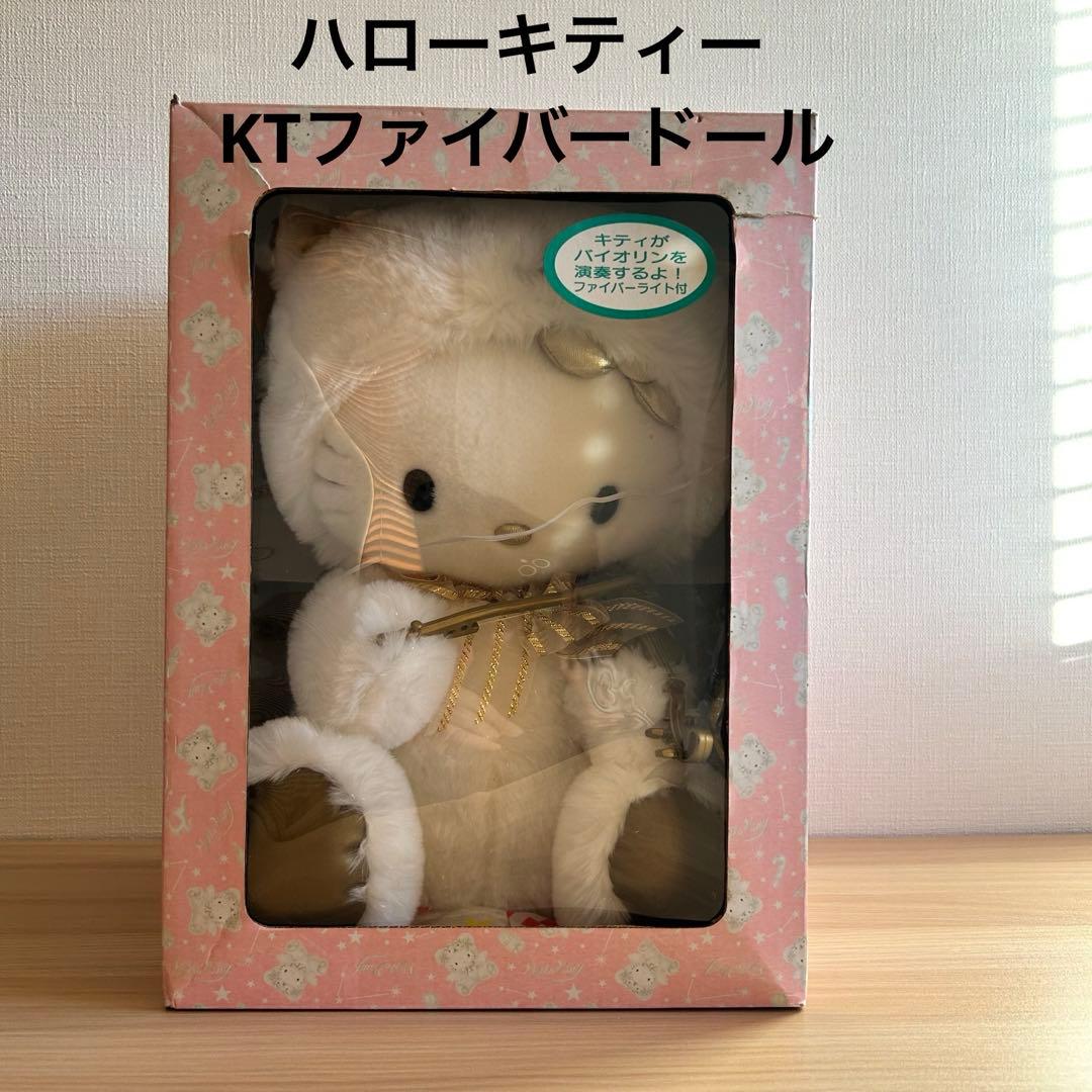 【動作品】　ハローキティー　KTファイバードール　バイオリン　当時物　レア