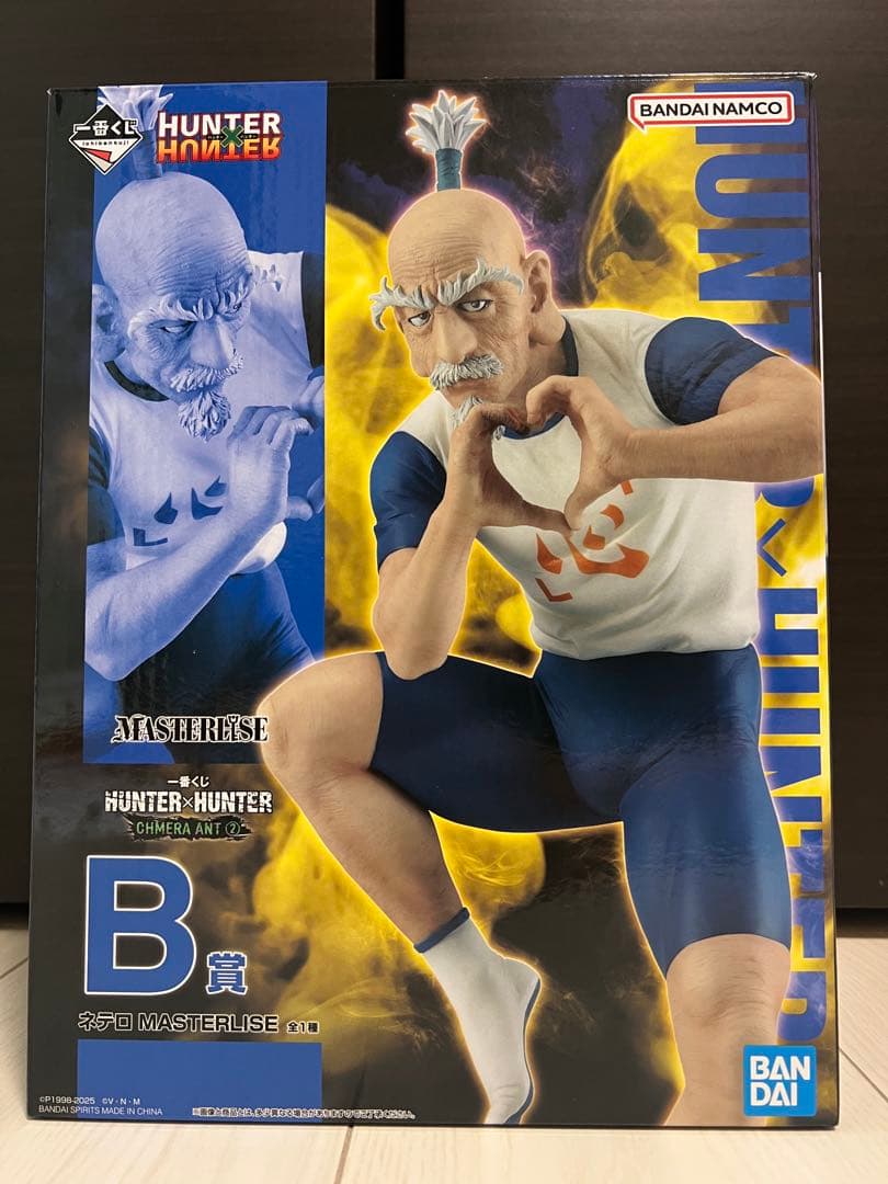 一番くじ　HUNTER×HUNTER ハンターハンター　B賞ネテロ 一番くじ HUNTER×HUNTER CHMERA ANT B賞 ネテロ MASTERLISE｜Yahoo