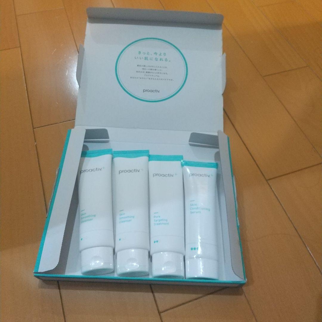 プロアクティブ  STEP1-STEP2