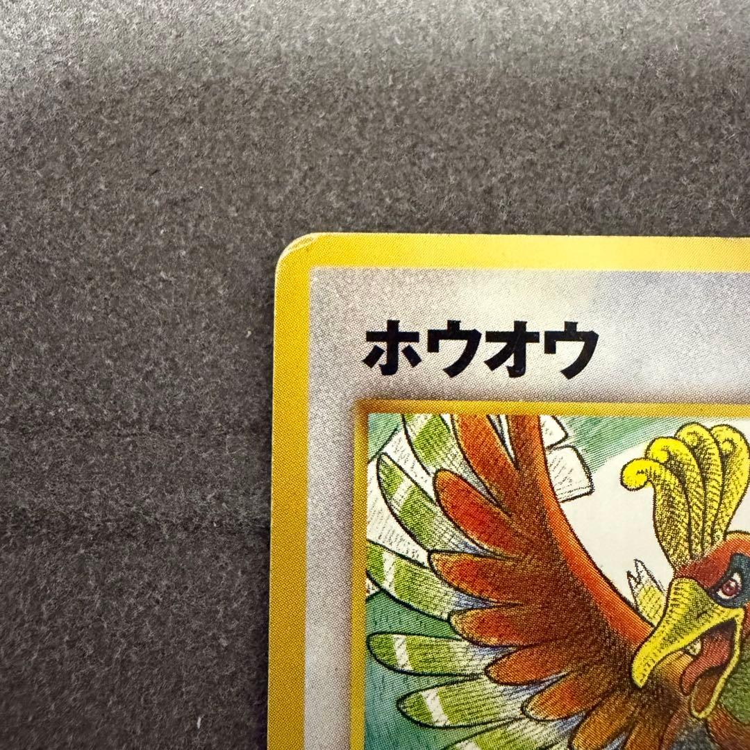 ホウオウ 旧裏 プロモ プレミアムファイル3 - メルカリ