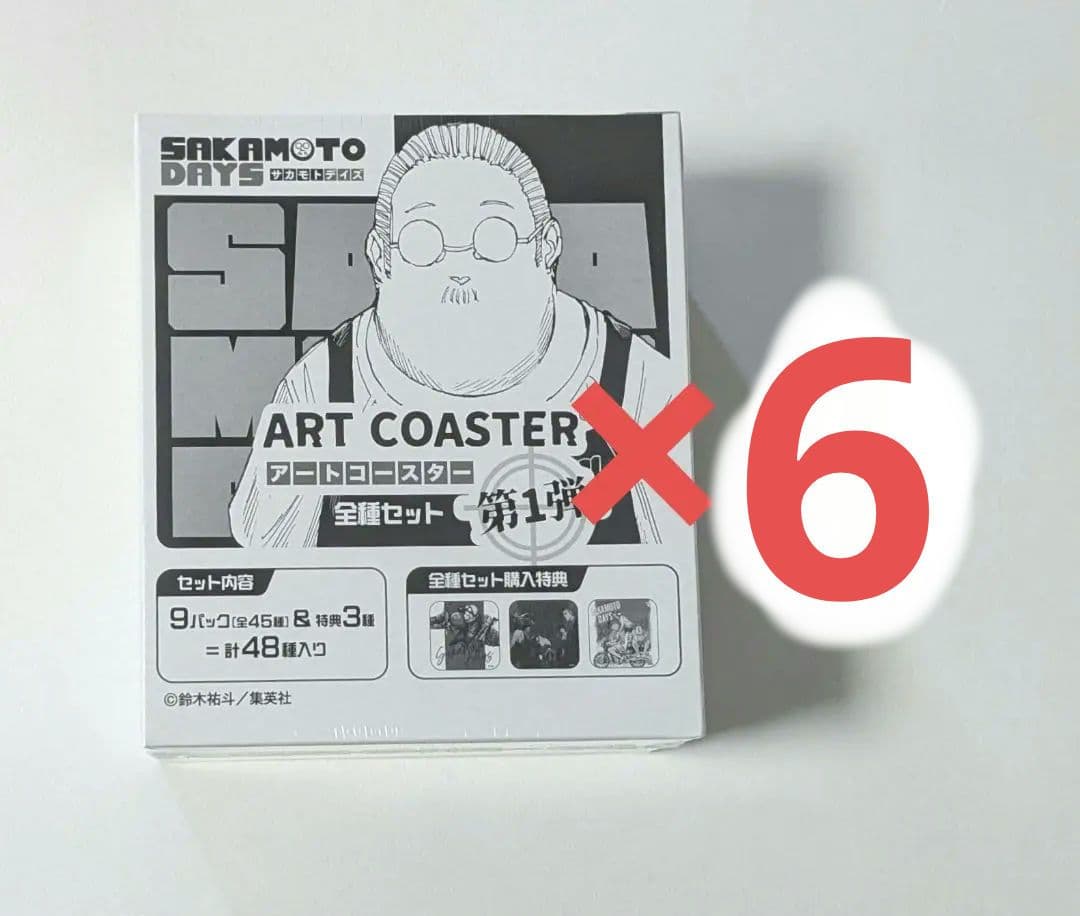 SAKAMOTO DAYS サカデイ アートコースター サカモトデイズ　6BOX