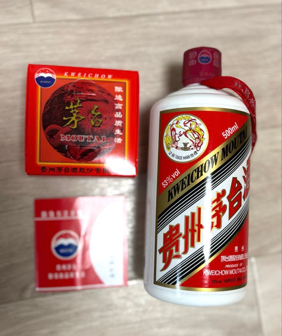 貴州茅台酒 KWEICHOW MOUTAI 500ml（2023年製・箱付き）