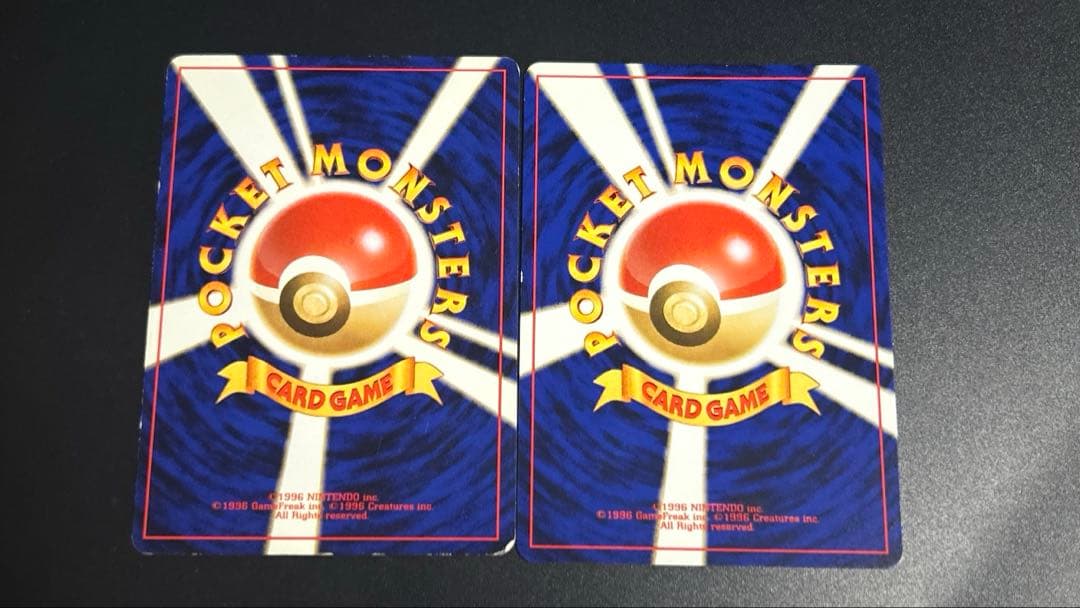 キョウ秘伝、変わり身の術 旧裏 ポケモンカード - メルカリ