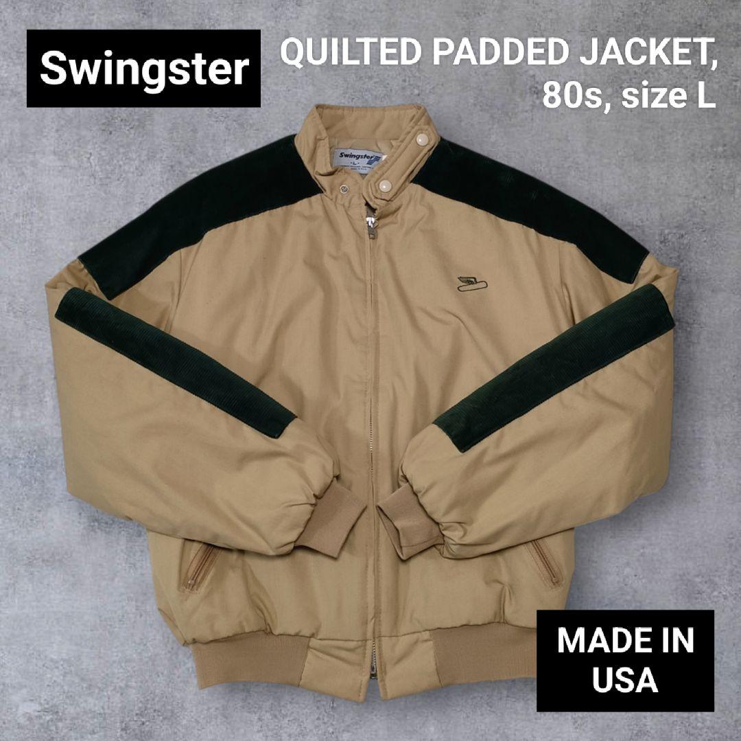 80s Swingster スウィングスター 中綿 ジャケット USA製 L